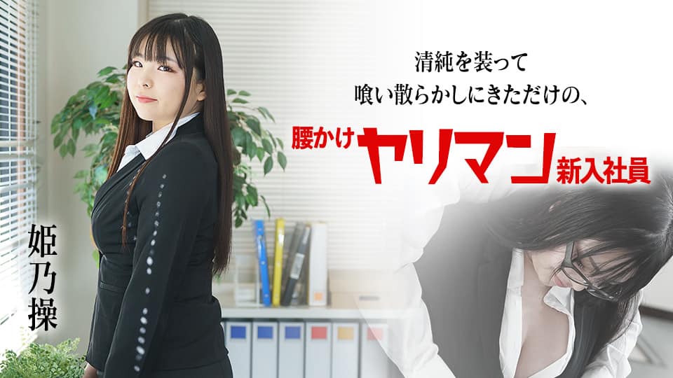 波多野结衣-cd2 夫の目の前で犯されて- 打ち明けられなくて…